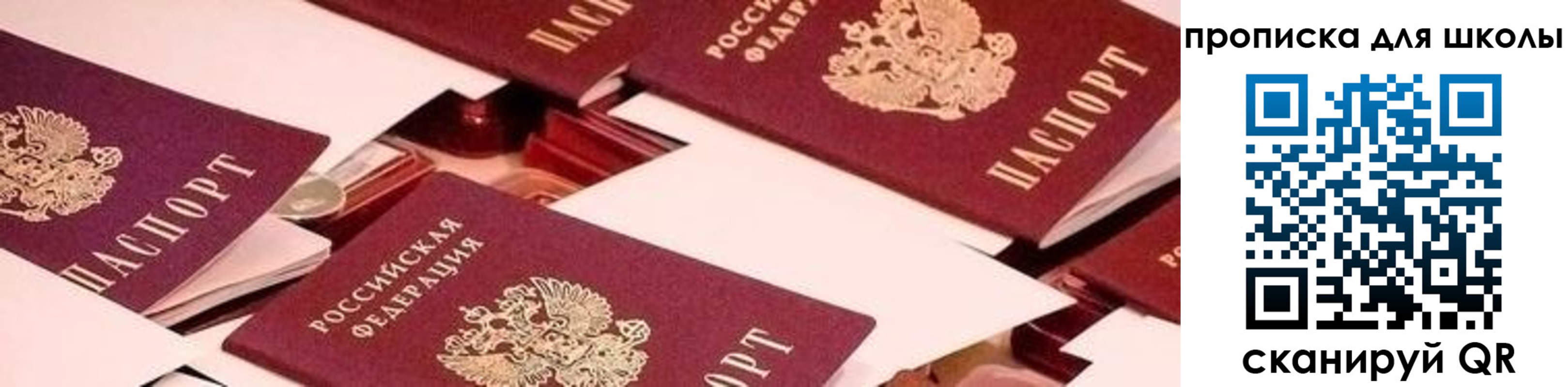 прописка для военкомата в Новоульяновске